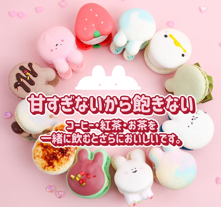 うさぎ&くま♡マカロンset うさぎ&くま♡マカロンset
